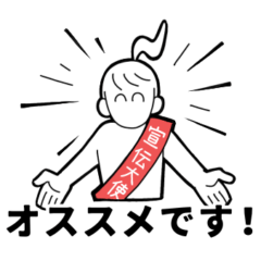 [LINEスタンプ] しちゃんプ！3