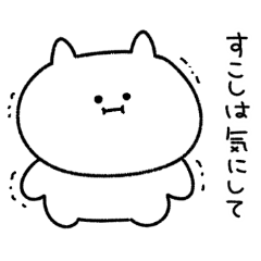 [LINEスタンプ] てきとうなねこ3
