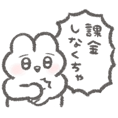[LINEスタンプ] 愛を過剰に伝えたいぴえんなうさぎ