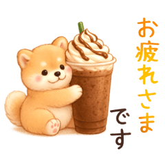 [LINEスタンプ] 【動く/敬語】ふわふわ柴犬