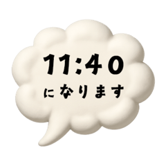 [LINEスタンプ] 【時間連絡】○○になります3