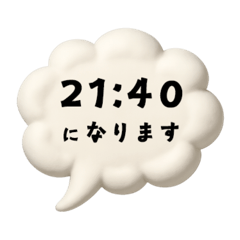 [LINEスタンプ] 【時間連絡】○○になります6