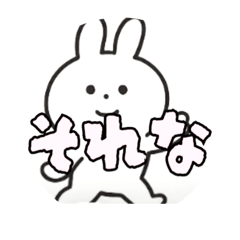 [LINEスタンプ] Ohうささん