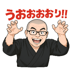 [LINEスタンプ] アタオカシュギョウソウ