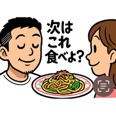[LINEスタンプ] ザキオのごちそうスタンプ