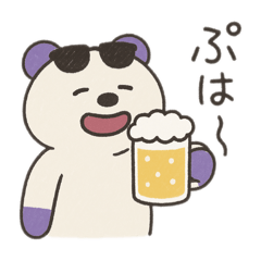 [LINEスタンプ] おじくまの日常