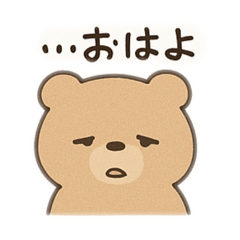 [LINEスタンプ] けだくまたん