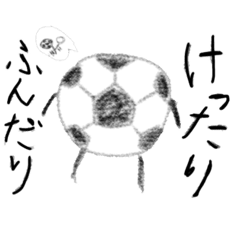 [LINEスタンプ] サッカーの変な生き物