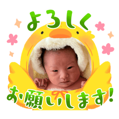 [LINEスタンプ] うるあちゃんんん！！！♡