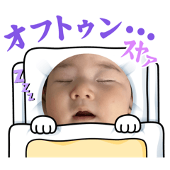 [LINEスタンプ] おおおちぇら