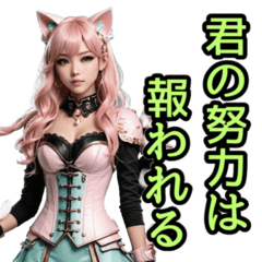 [LINEスタンプ] 仮装女子_猫耳アイドル（応援）編