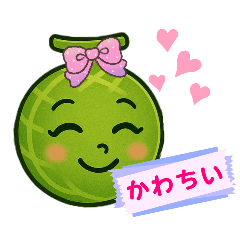 [LINEスタンプ] メロンの気持ち2