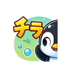 [LINEスタンプ] ペンギン擬音語