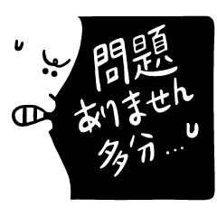 [LINEスタンプ] ブラックアンドホワイトスタンプ：敬語