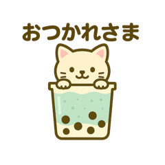 [LINEスタンプ] タピオカドリンクになった夢見る動物2025夏