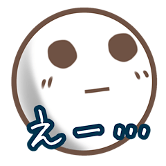 [LINEスタンプ] たまのきもちスタンプ2