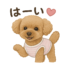 [LINEスタンプ] 月愛ちゃんご挨拶