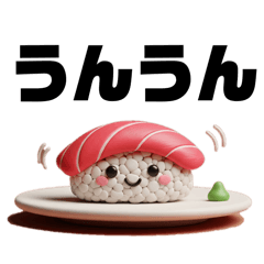 [LINEスタンプ] ぷに寿司の大人かわいい♡短いお返事