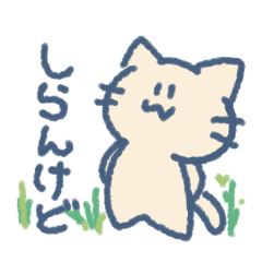 [LINEスタンプ] シン・もちもちあにまるず