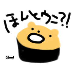 [LINEスタンプ] SUSHI.KUMA