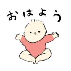 [LINEスタンプ] のんびり元気なあかちゃん