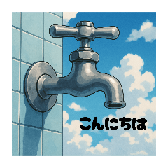[LINEスタンプ] じゃぐちのスタンプです！