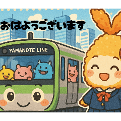 [LINEスタンプ] エビフライと電車のコラボです！