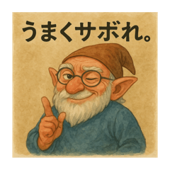 [LINEスタンプ] 月曜係おじさん