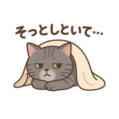 [LINEスタンプ] しっぽのひとこと