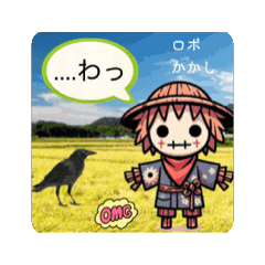 [LINEスタンプ] #かかし *move