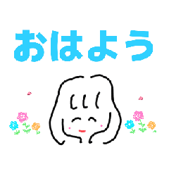 [LINEスタンプ] Maki'sスタンプあいさつ16