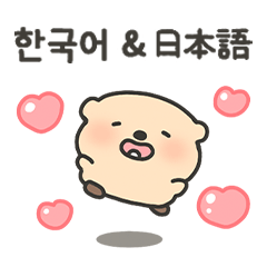 [LINEスタンプ] ちびクオッカ