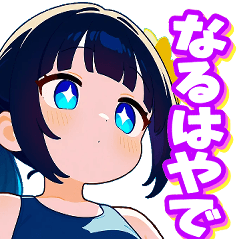 [LINEスタンプ] かわいい顔して口撃する女の子