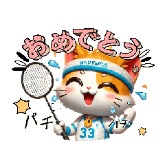 [LINEスタンプ] カワイイ猫のよく使うバドミントン連絡