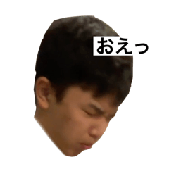 [LINEスタンプ] おおちゃ？
