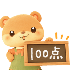 [LINEスタンプ] 便利なかわうそスタンプ