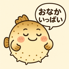 [LINEスタンプ] フグのふーちゃんスタンプ第2弾