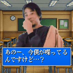 [LINEスタンプ] ひろゆきが恋愛シミュレーションゲーム