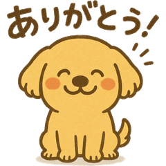 [LINEスタンプ] ふわもこレトリバー