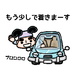 [LINEスタンプ] First moving stamp