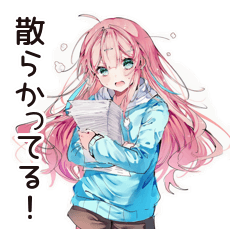 [LINEスタンプ] 片付け苦手女子の乱雑ライフ♡