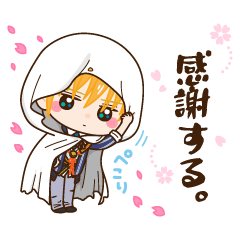 [LINEスタンプ] 毎日使える！とうらぶスタンプ