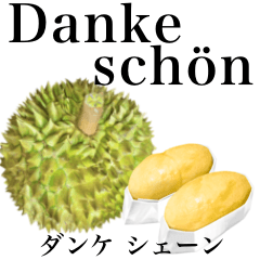 [LINEスタンプ] 熟した ドリアン 【ドイツ語】