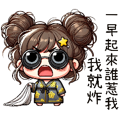 [LINEスタンプ] 朵朵女の子は一発で爆発する