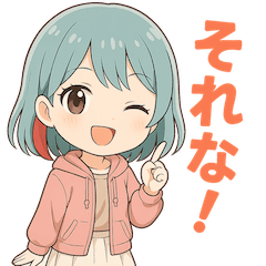 [LINEスタンプ] ひかりの日常＊ゆるっとスタンプ
