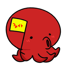 [LINEスタンプ] まるまるたこ