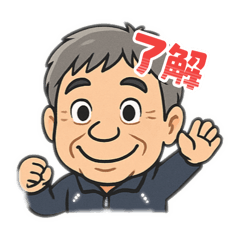 [LINEスタンプ] みのるさんの8種類のスタンプ