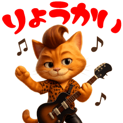 [LINEスタンプ] Rockabillyな猫たち vol.1