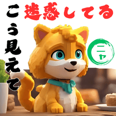[LINEスタンプ] わんにゃんカフェマスターPart.2