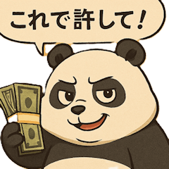 [LINEスタンプ] ふとっちょパンダのリアクション大全集